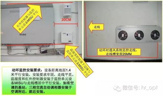 移动通信工程标准化施工规范 构筑高效可靠的移动通信网络
